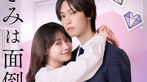 My Troublesome Fiancee tem série live-action anunciada
