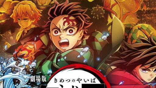 Demon Slayer: (Demon Slayer: Castelo Infinito) primeiro filme de “Infinity Castle” estreia em julho