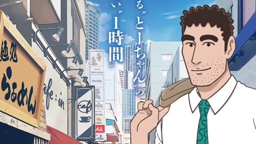 Spinoff de Crayon Shin-chan: anime de Nohara Hiroshi estreia em outubro de 2025