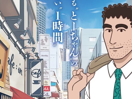 Spinoff de Crayon Shin-chan: anime de Nohara Hiroshi estreia em outubro de 2025