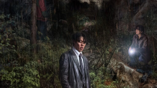 Revelations: filme de Sang-ho Yeon e produzido por Cuarón ganha trailer e data de estreia pela Netflix