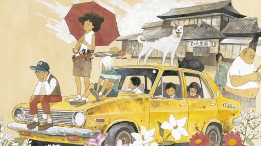 Sunny: mangá de Taiyo Matsumoto ganhará filme animado