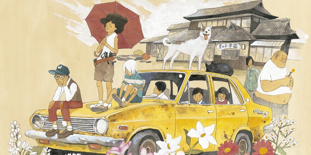 Sunny: mangá de Taiyo Matsumoto ganhará filme animado