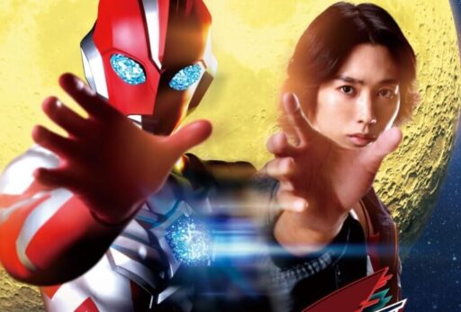Ultraman Omega