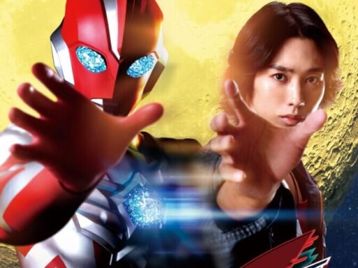 Ultraman Omega