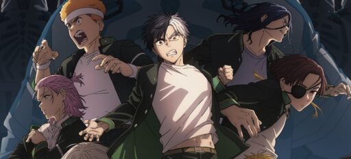 Wind Breaker