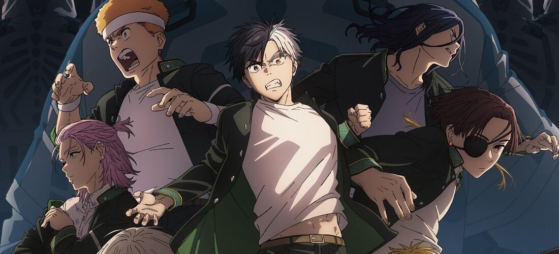 Wind Breaker