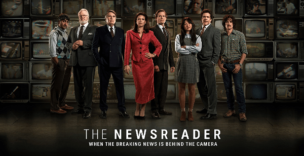 The Newsreader