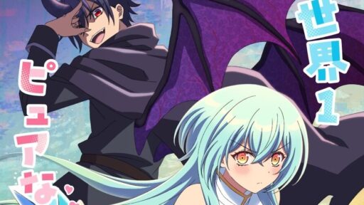 There Was a Cute Girl in the Hero's Party ganhará anime