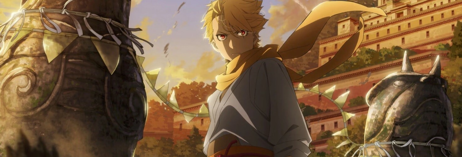 Yomi no Tsugai (Daemons of the Shadow Realm)
