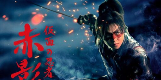 Kamen no Ninja Akakage ganhará série com Takashi Miike