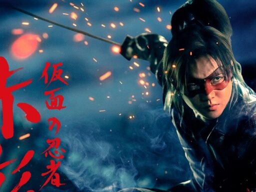 Kamen no Ninja Akakage ganhará série com Takashi Miike