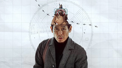 Good News (2026) - filme coreano da Netflix - análise