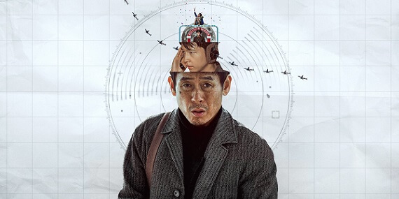 Good News (2026) - filme coreano da Netflix - análise