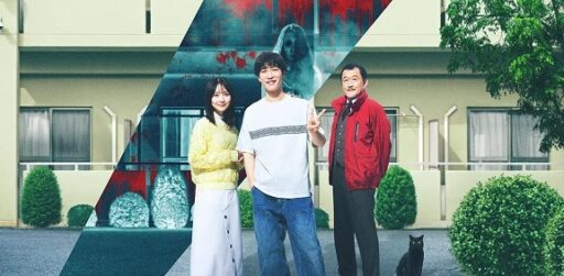Lugares Amaldiçoados: Possessão (2025) - História Real do filme de terror japonês de Hideo Nakata