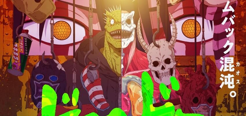 Dorohedoro estreia 2ª temporada do anime na primavera de 2026