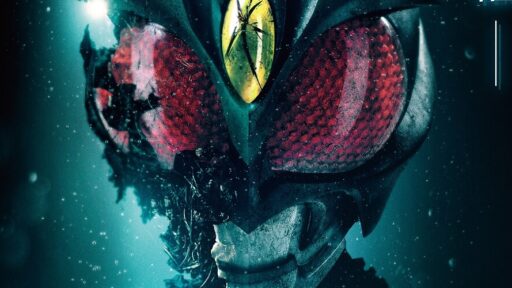 Kamen Rider Agito